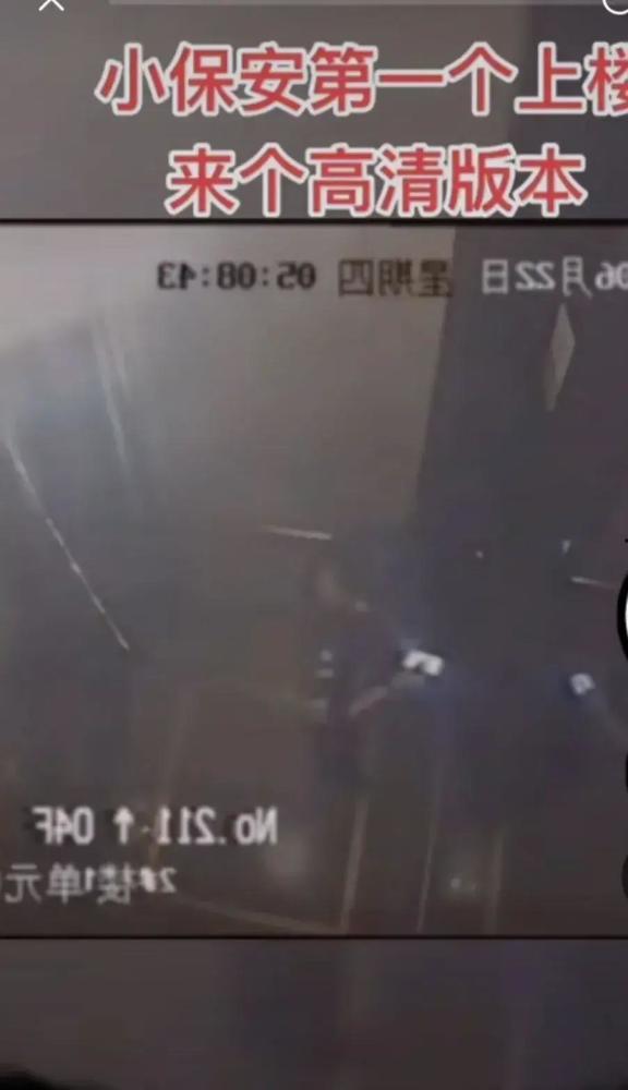 杭州爆料小视频